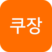 안다르 할인쿠폰으로 스마트한 쇼핑하세요